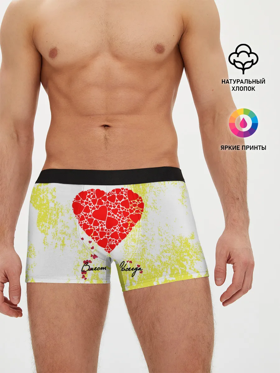 Мужские трусы боксеры / Вместе навсегда