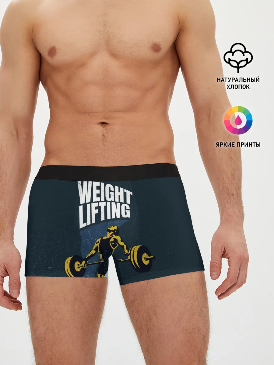 Мужские трусы боксеры / Wheight lifting