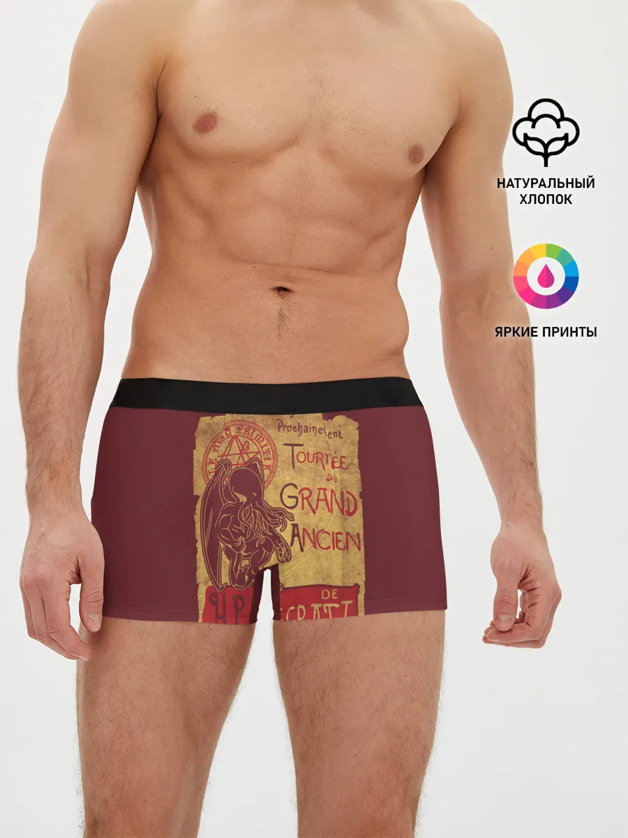 Мужские трусы боксеры / Cthulhu