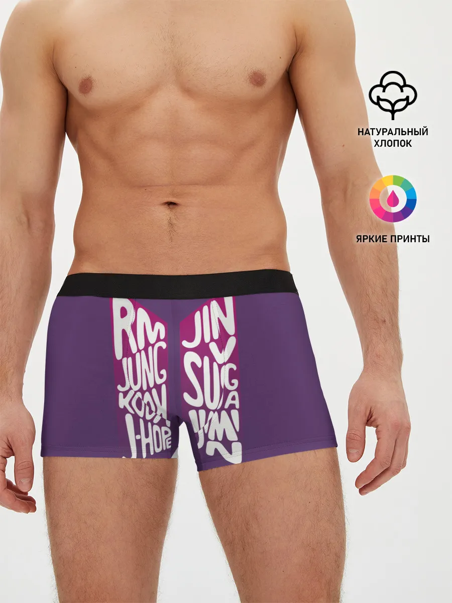 Мужские трусы боксеры / BTS