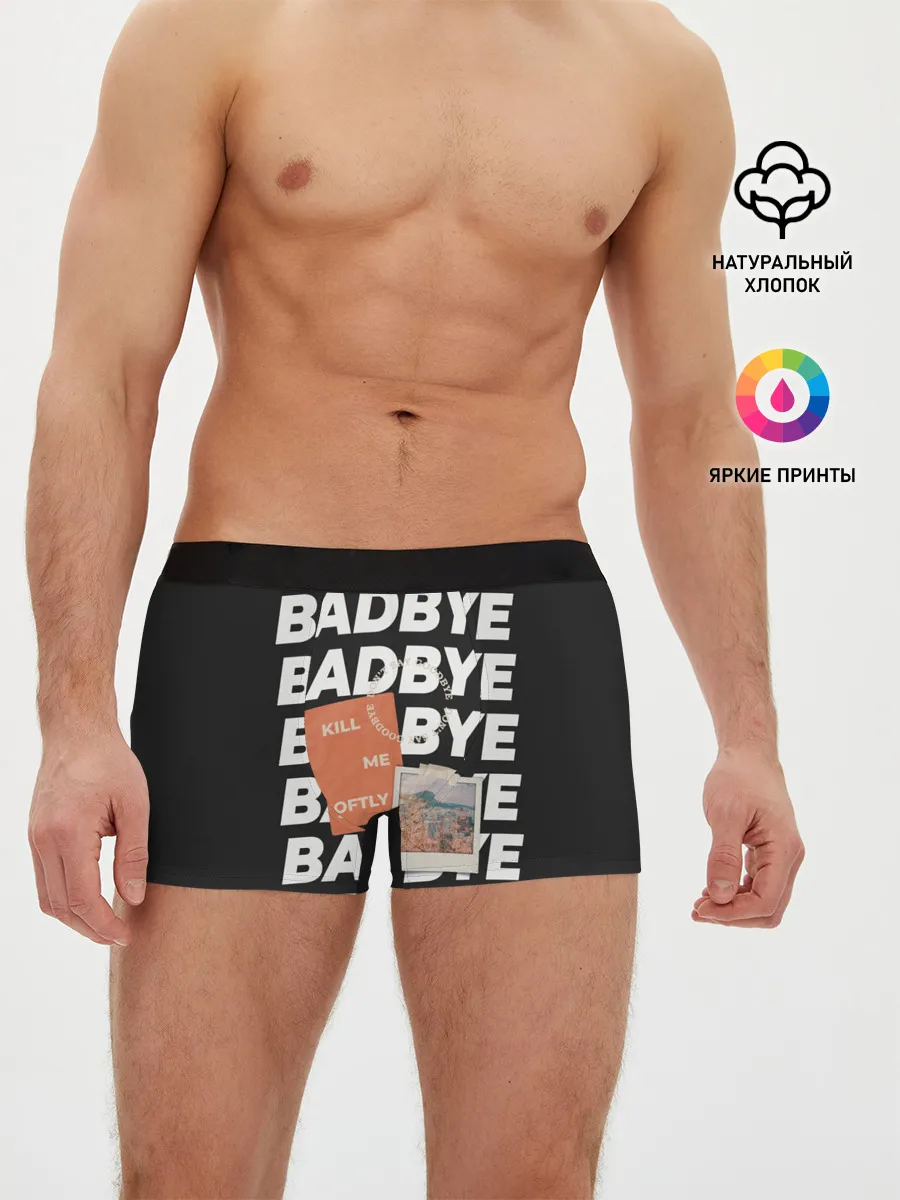 Мужские трусы боксеры / Badbye
