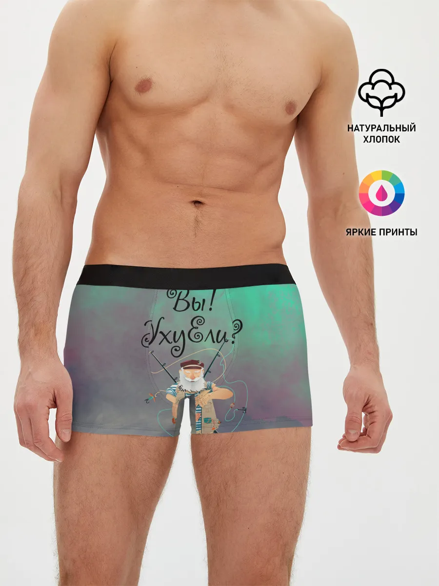 Мужские трусы боксеры / Рыбак