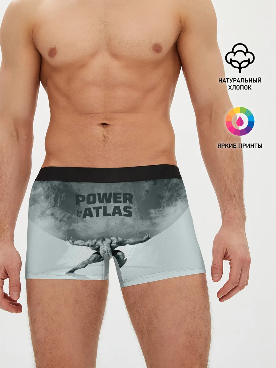 Мужские трусы боксеры / Power of the Atlas