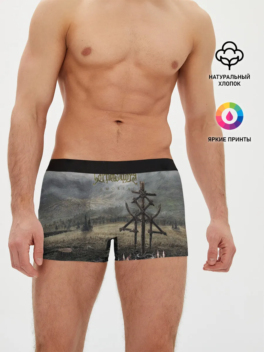 Мужские трусы боксеры / Lorna Shore - Immortal