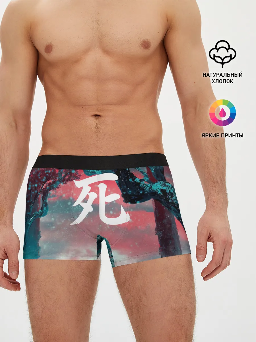 Мужские трусы боксеры / Sekiro shadows die twice