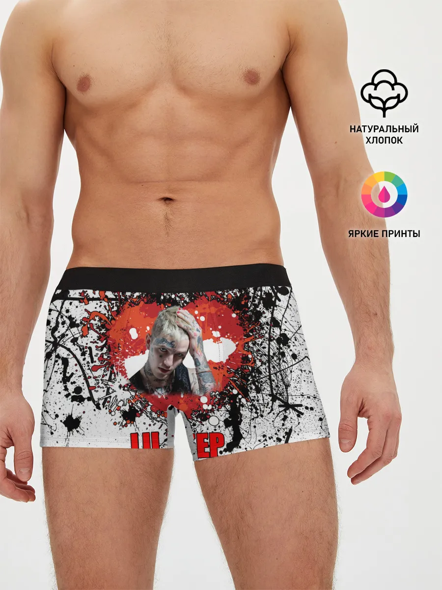 Мужские трусы боксеры / Lil Peep