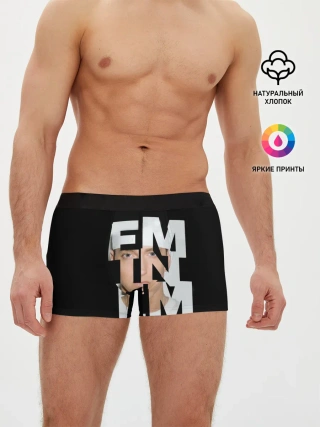 Мужские трусы боксеры / Eminem
