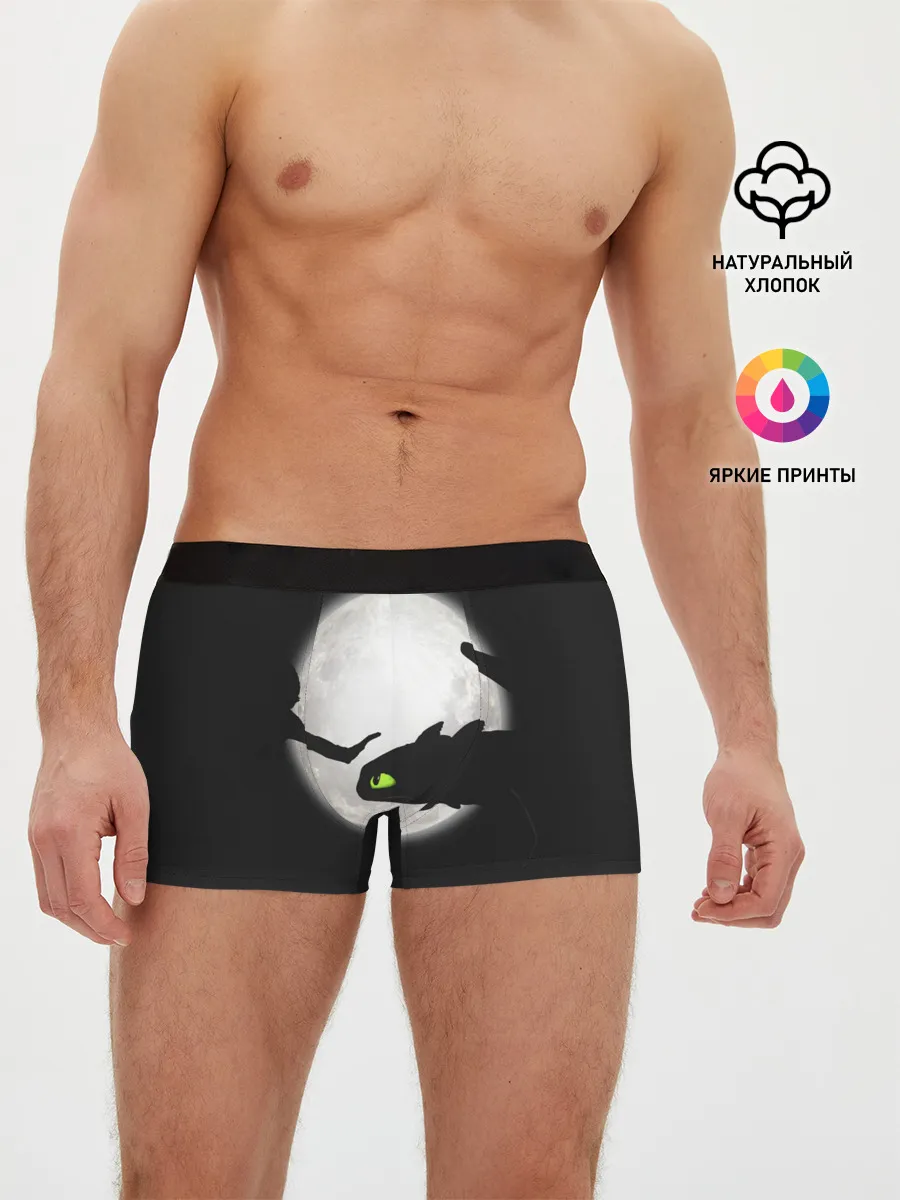 Мужские трусы боксеры / Как приручить дракона