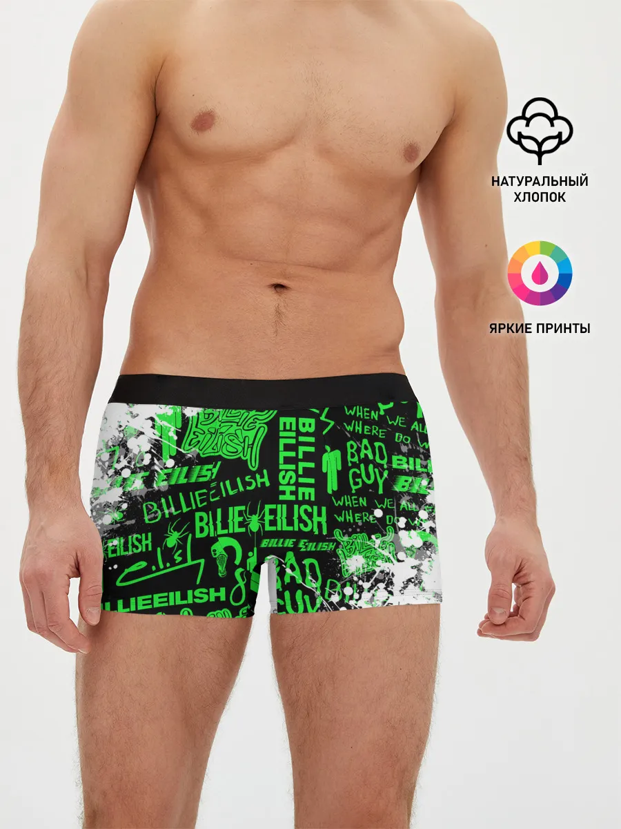Мужские трусы боксеры / BILLIE EILISH.