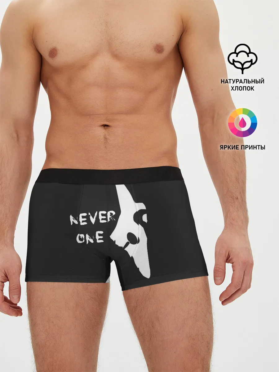 Мужские трусы боксеры / Never One