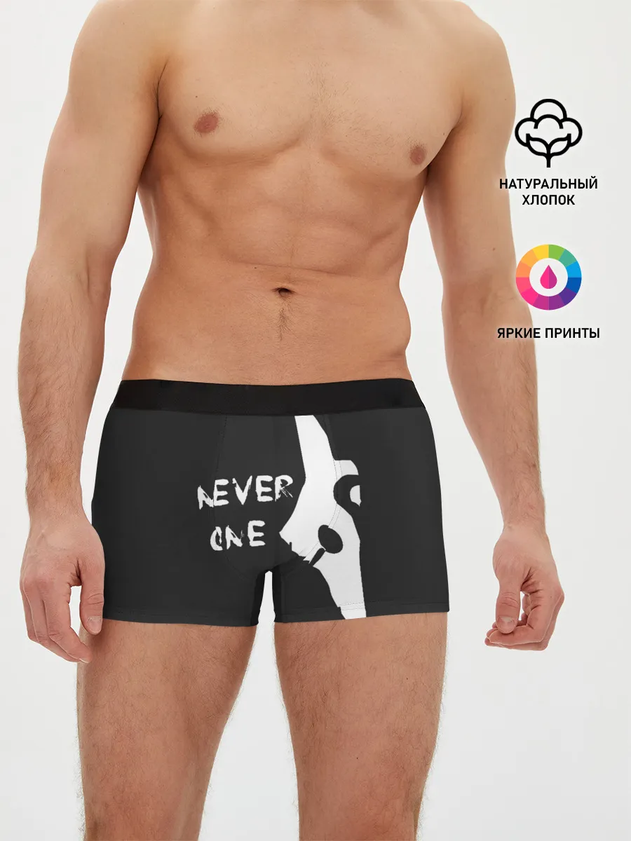 Мужские трусы боксеры / Never One