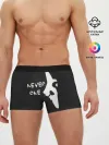 Мужские трусы боксеры / Never One