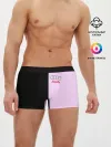 Мужские трусы боксеры / AUDI PINK | АУДИ