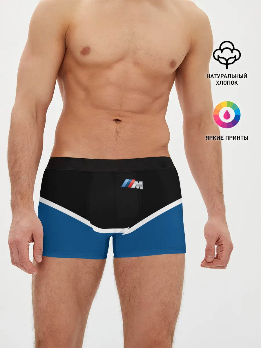 Мужские трусы боксеры / BMW | БМВ