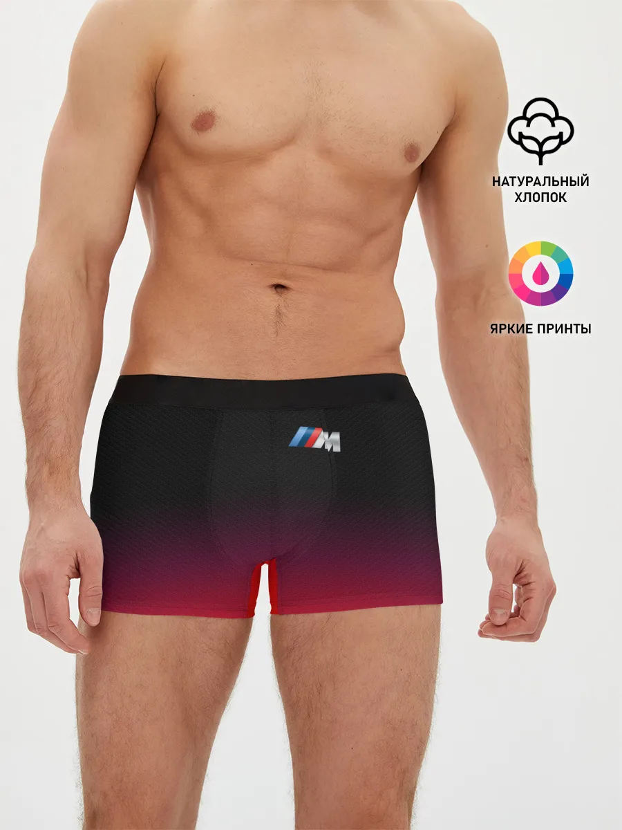 Мужские трусы боксеры / BMW