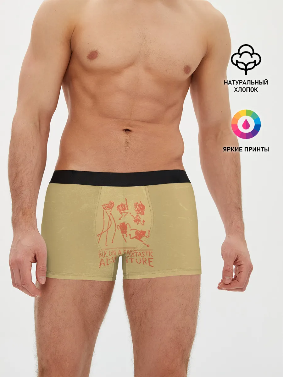 Мужские трусы боксеры / Busy on a fantastic adventure