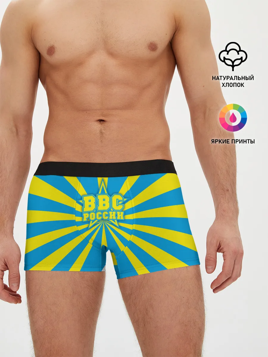 Мужские трусы боксеры / ВВС России
