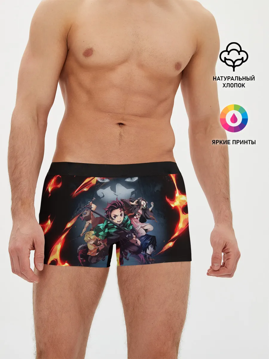 Мужские трусы боксеры / Рассекающий демонов в огенных лучах