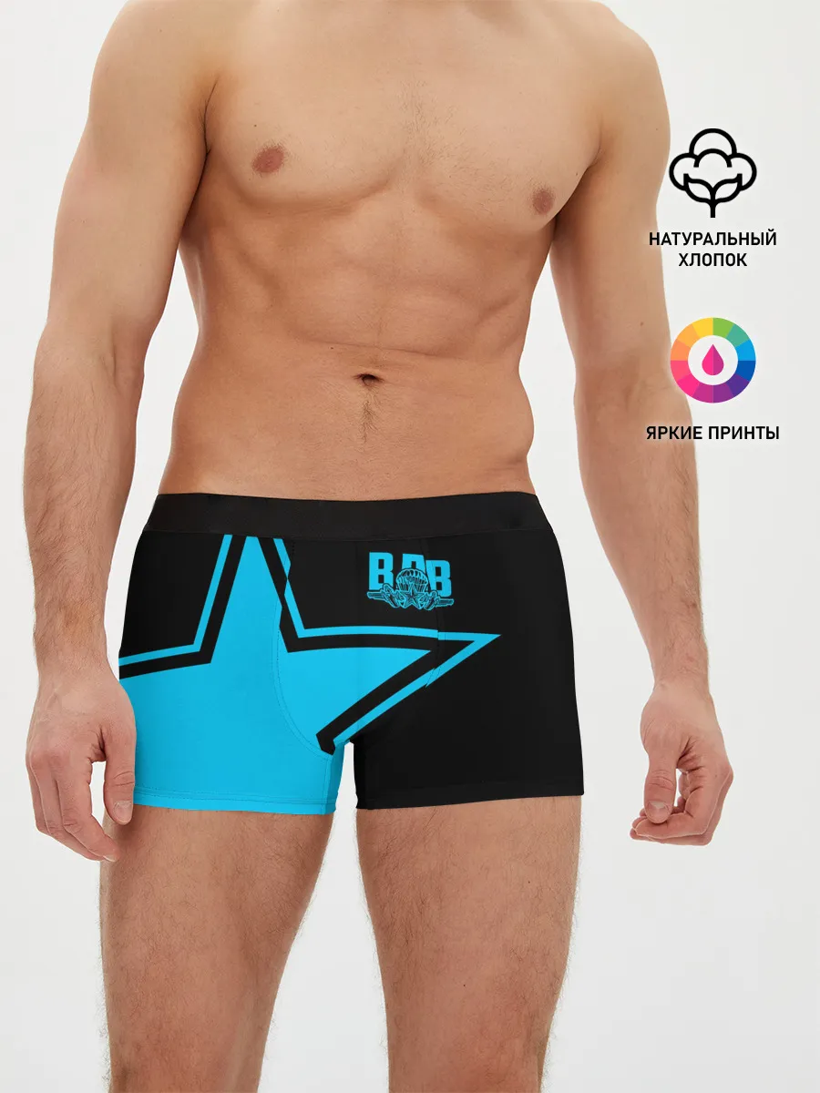 Мужские трусы боксеры / ВДВ