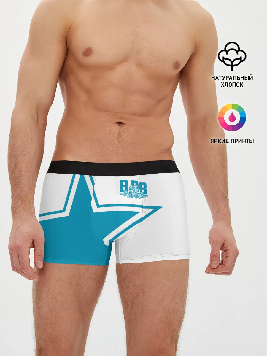 Мужские трусы боксеры / ВДВ