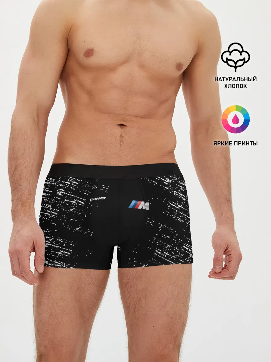 Мужские трусы боксеры / BMW