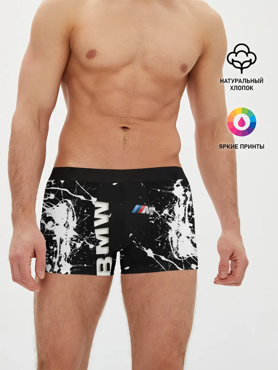 Мужские трусы боксеры / BMW