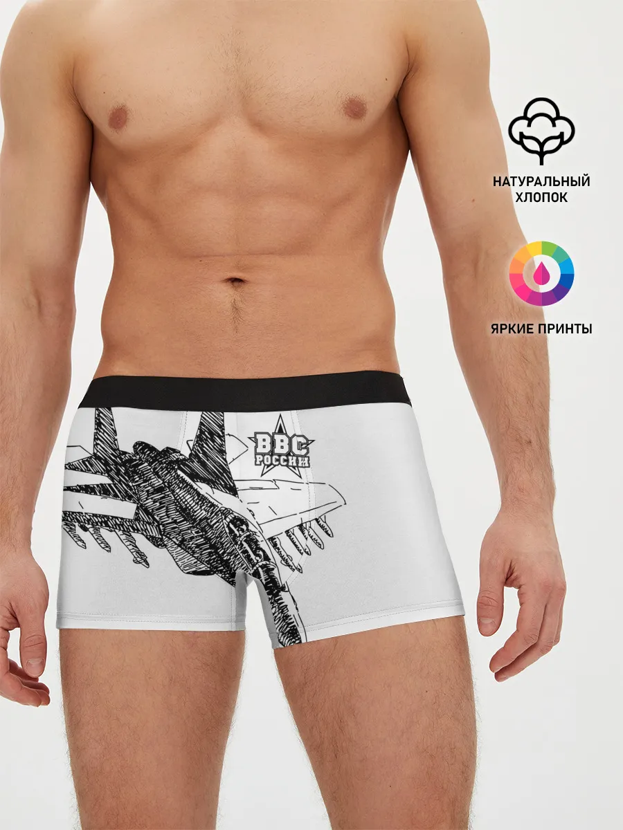 Мужские трусы боксеры / ВВС России