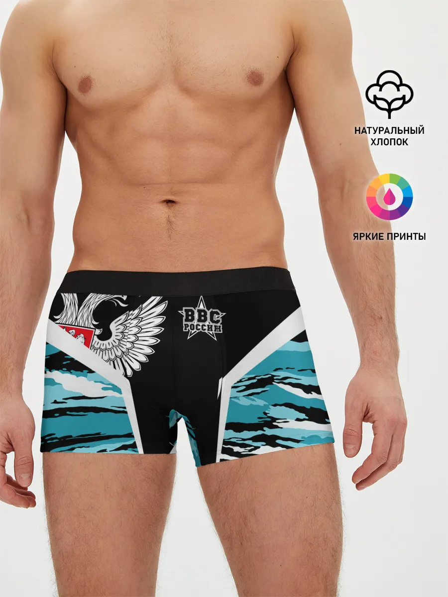 Мужские трусы боксеры / ВВС России Камуфляж