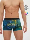 Мужские трусы боксеры / Heroes of Might and Magic