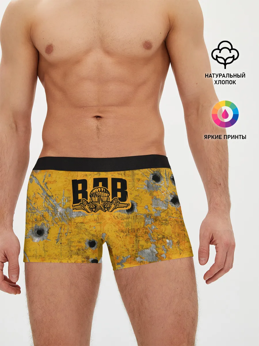 Мужские трусы боксеры / ВДВ