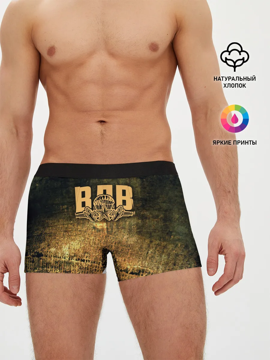 Мужские трусы боксеры / ВДВ