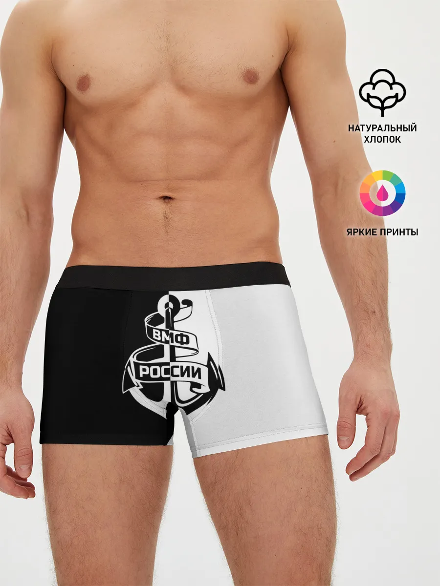 Мужские трусы боксеры / ВМФ России