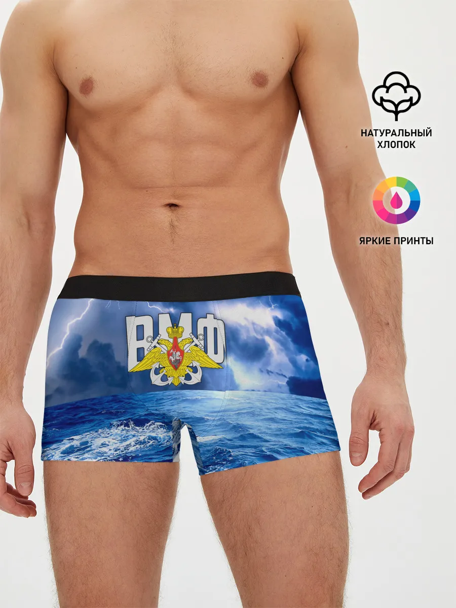 Мужские трусы боксеры / ВМФ