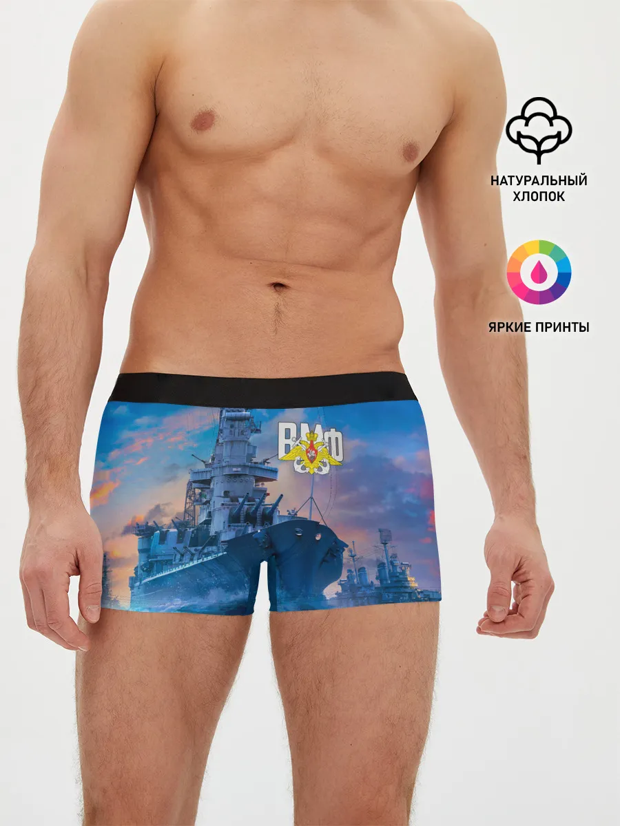 Мужские трусы боксеры / ВМФ