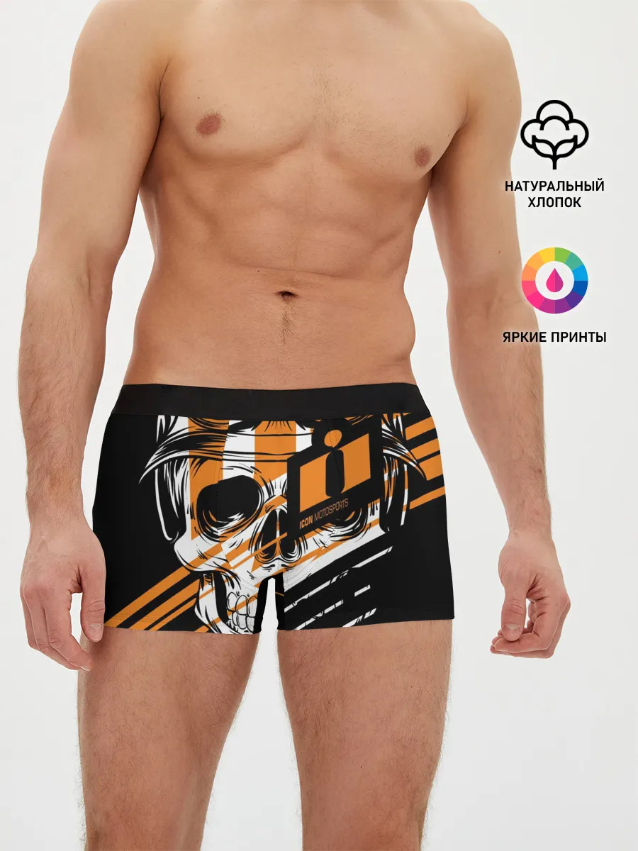 Мужские трусы боксеры / Череп Icon оранжевый
