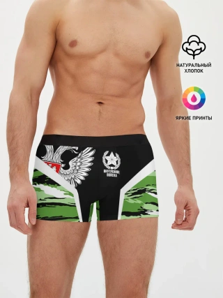 Мужские трусы боксеры / Внутренние войска