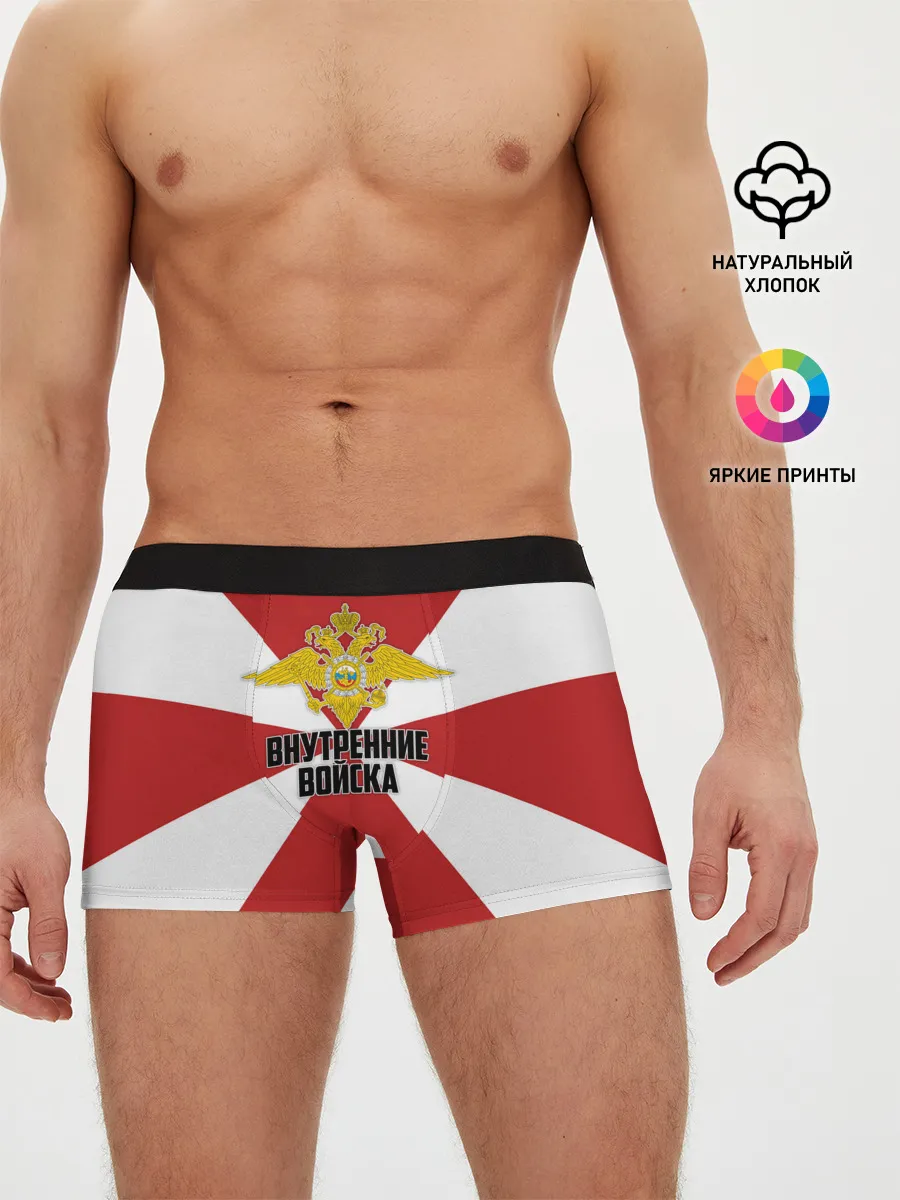 Мужские трусы боксеры / Внутренние Войска