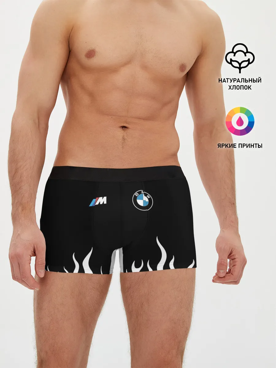Мужские трусы боксеры / BMW / БМВ