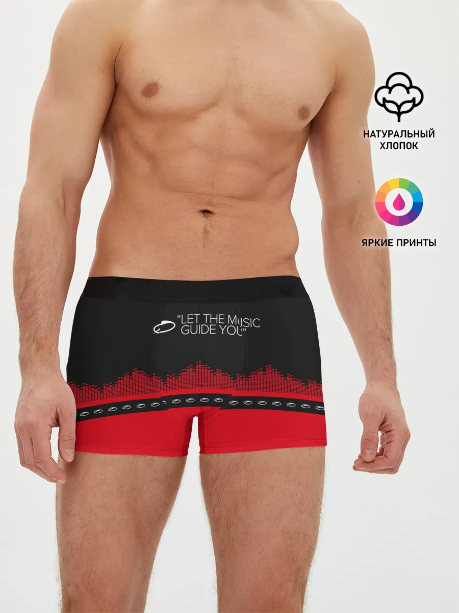 Мужские трусы боксеры / ASOT Let The Music Guide You
