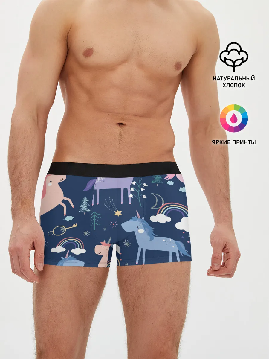 Мужские трусы боксеры / ЕДИНОРОЖКИ