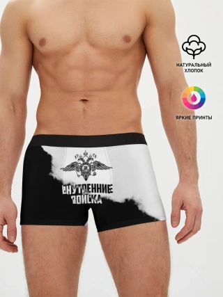 Мужские трусы боксеры / Внутренние Войска