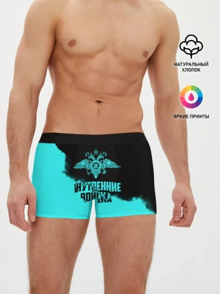 Мужские трусы боксеры / Внутренние Войска