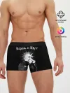 Мужские трусы боксеры / Король и Шут + Анархия
