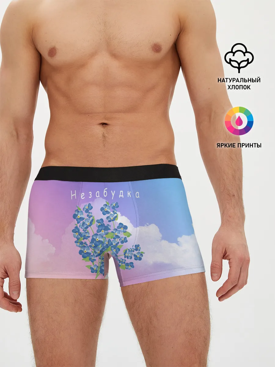 Мужские трусы боксеры / Незабудка | Тима Белорусских
