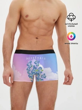 Мужские трусы боксеры / Незабудка | Тима Белорусских