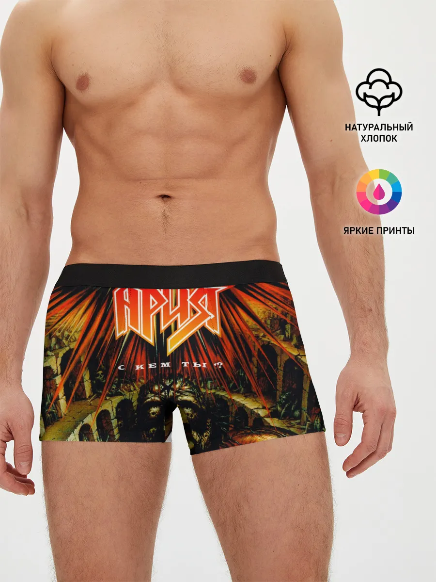 Мужские трусы боксеры / Ария