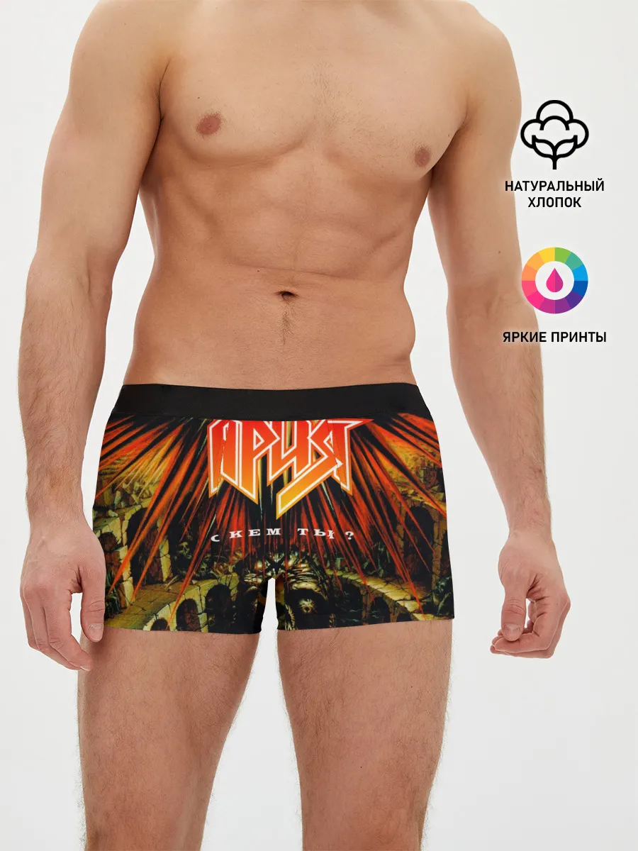 Мужские трусы боксеры / Ария