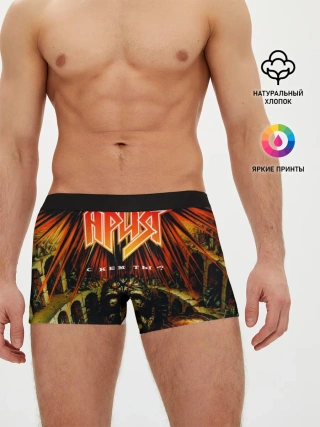 Мужские трусы боксеры / Ария