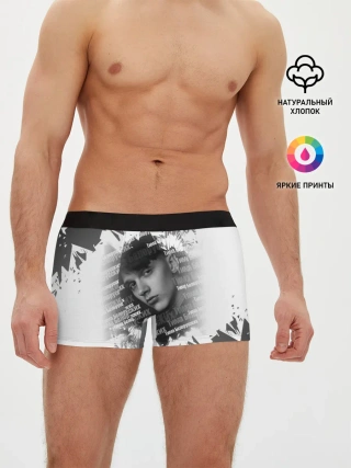 Мужские трусы боксеры / Тима Белорусских