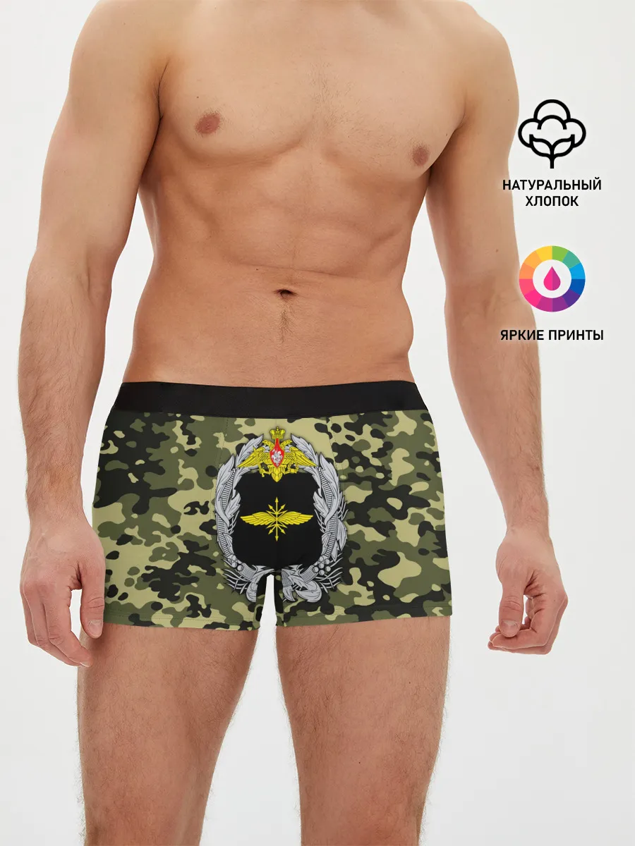 Мужские трусы боксеры / Войска связи